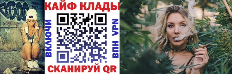 Купить наркотики Бирюч СОЛЬ  Конопля  Cocaine  МЕФ  ГАШ 