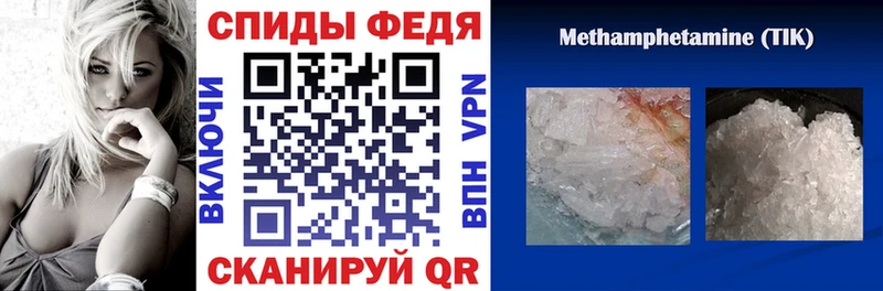 АМФ VHQ Бирюч