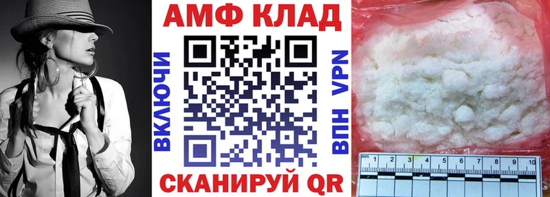 продажа наркотиков  Бирюч  АМФ Розовый 