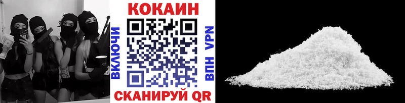 Cocaine 98%  Бирюч 