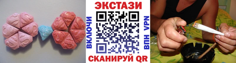 Экстази ешки  Бирюч 