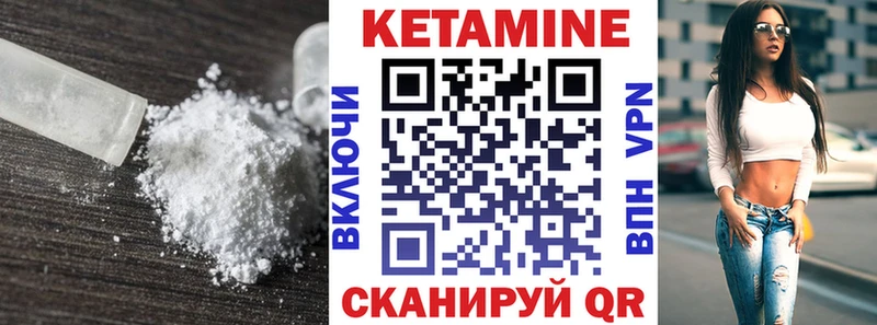 Кетамин VHQ  МЕГА ONION  Бирюч  где купить наркоту 