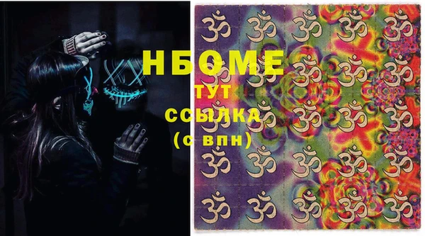 амфетамин Абдулино