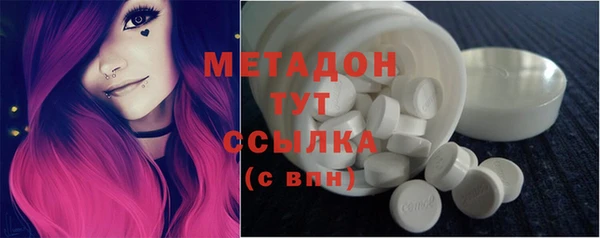амфетамин Абдулино