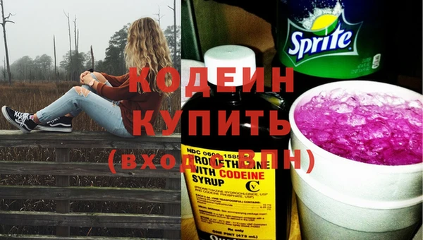 кокаин перу Алзамай