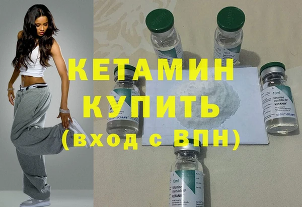 амфетамин Абдулино