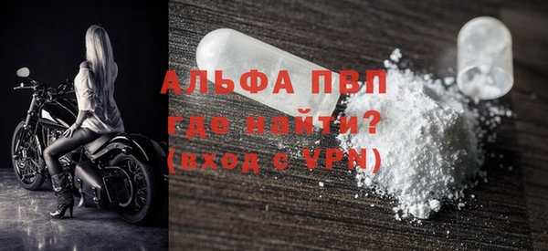 первитин Алексин