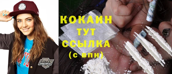 амфетамин Абдулино