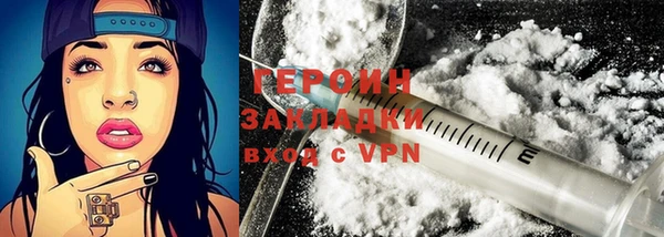 амфетамин Абдулино