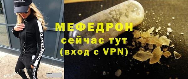 СК Абинск