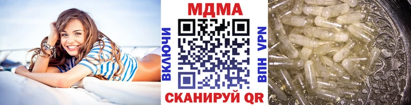 купить наркоту Бирюч MDMA crystal