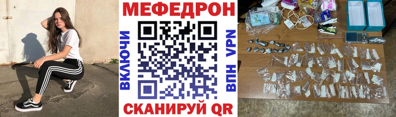 МЕФ mephedrone  omg ссылки  Бирюч  купить наркотики сайты 