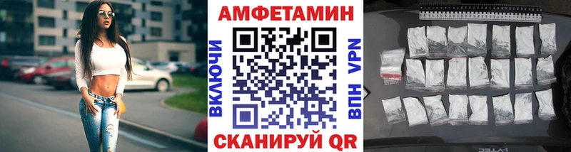 МЕТАМФЕТАМИН винт Бирюч