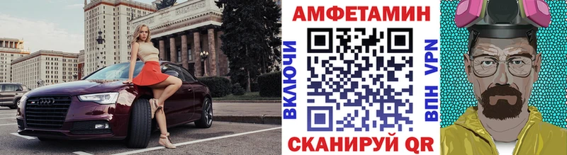 mega как войти  Бирюч  Первитин мет 
