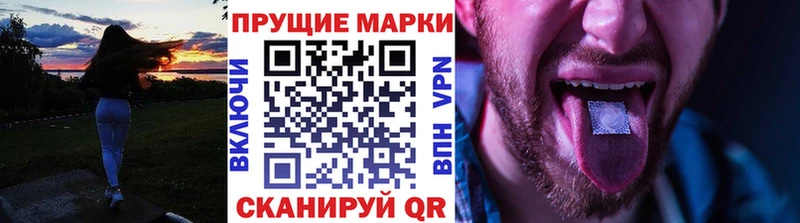 Марки NBOMe 1,8мг  где купить   Бирюч 